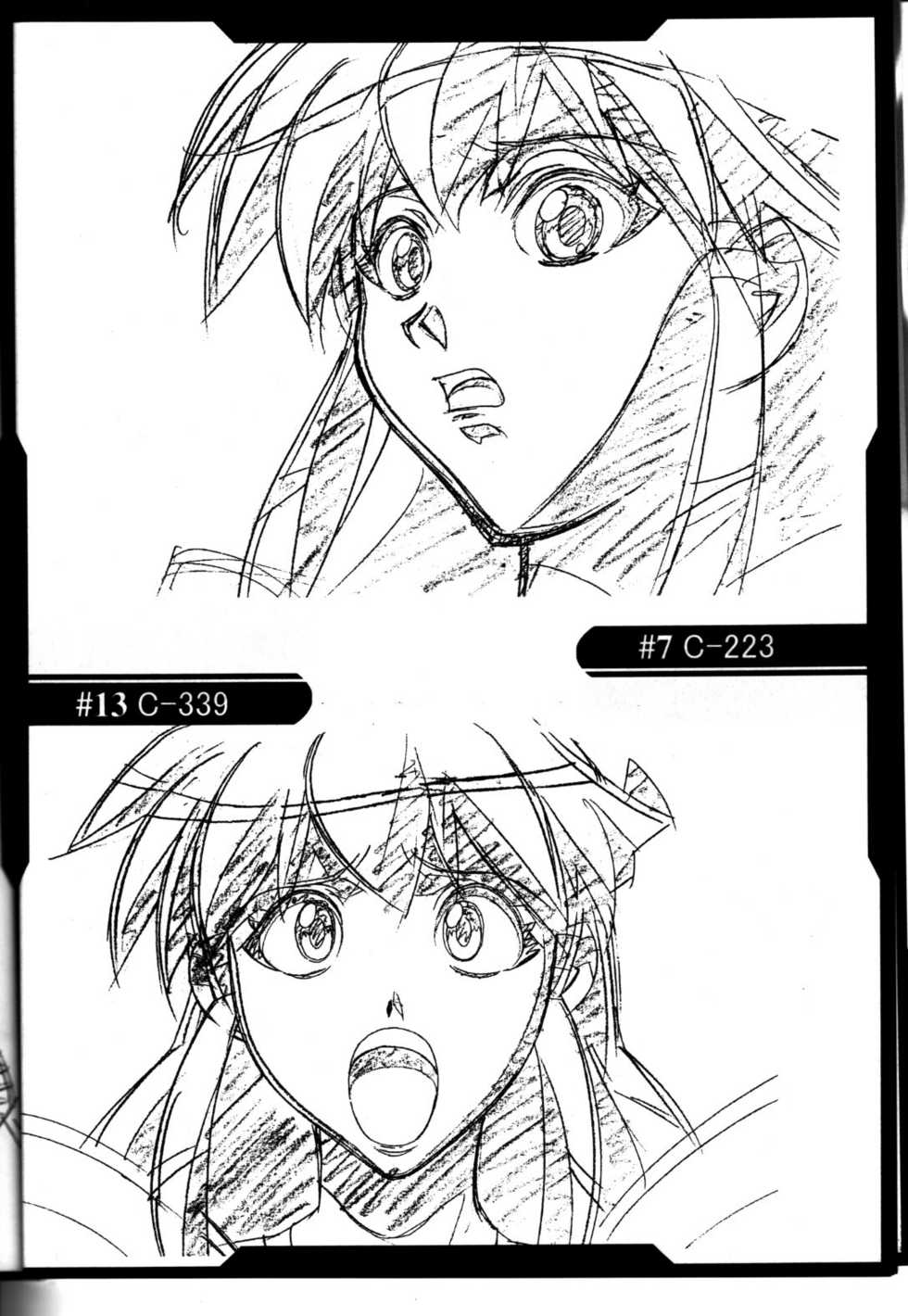 (C59) [SHIMAHOKKE (Kuroda Kazuya)] Shimahokke 1 (Vandread) - Page 18