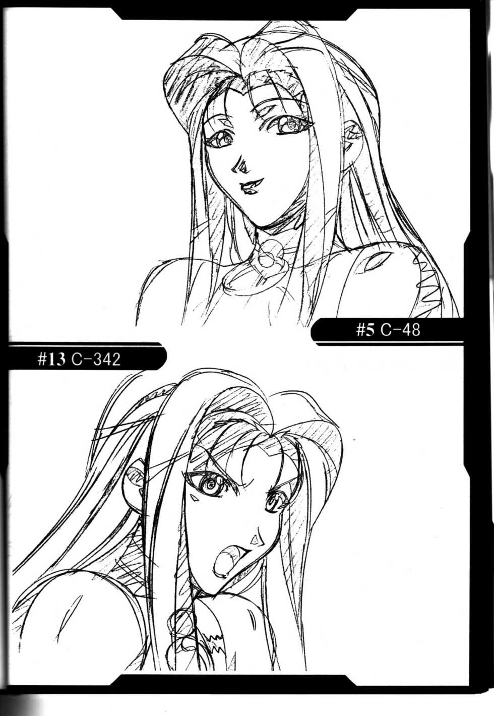 (C59) [SHIMAHOKKE (Kuroda Kazuya)] Shimahokke 1 (Vandread) - Page 34
