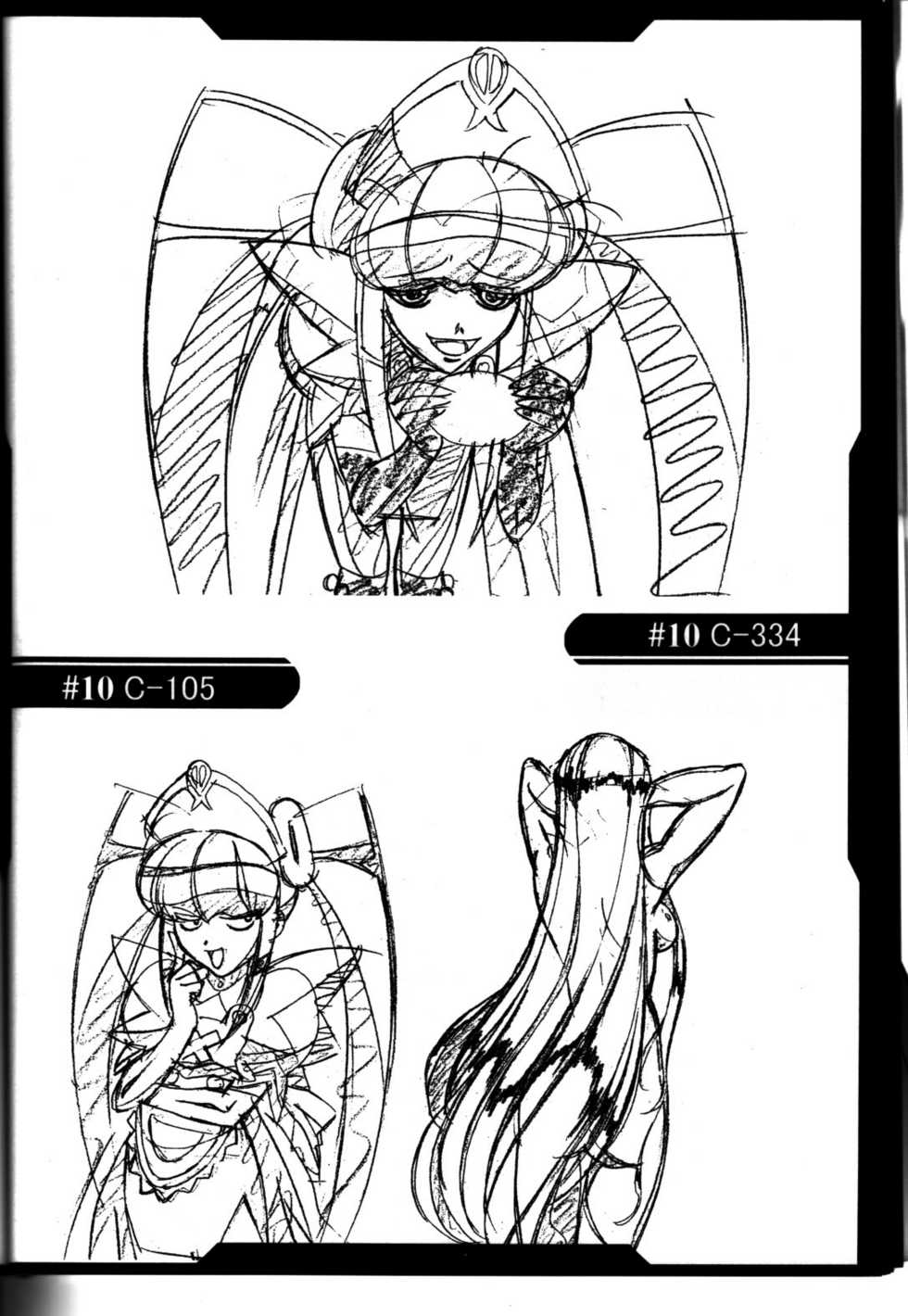 (C59) [SHIMAHOKKE (Kuroda Kazuya)] Shimahokke 1 (Vandread) - Page 38