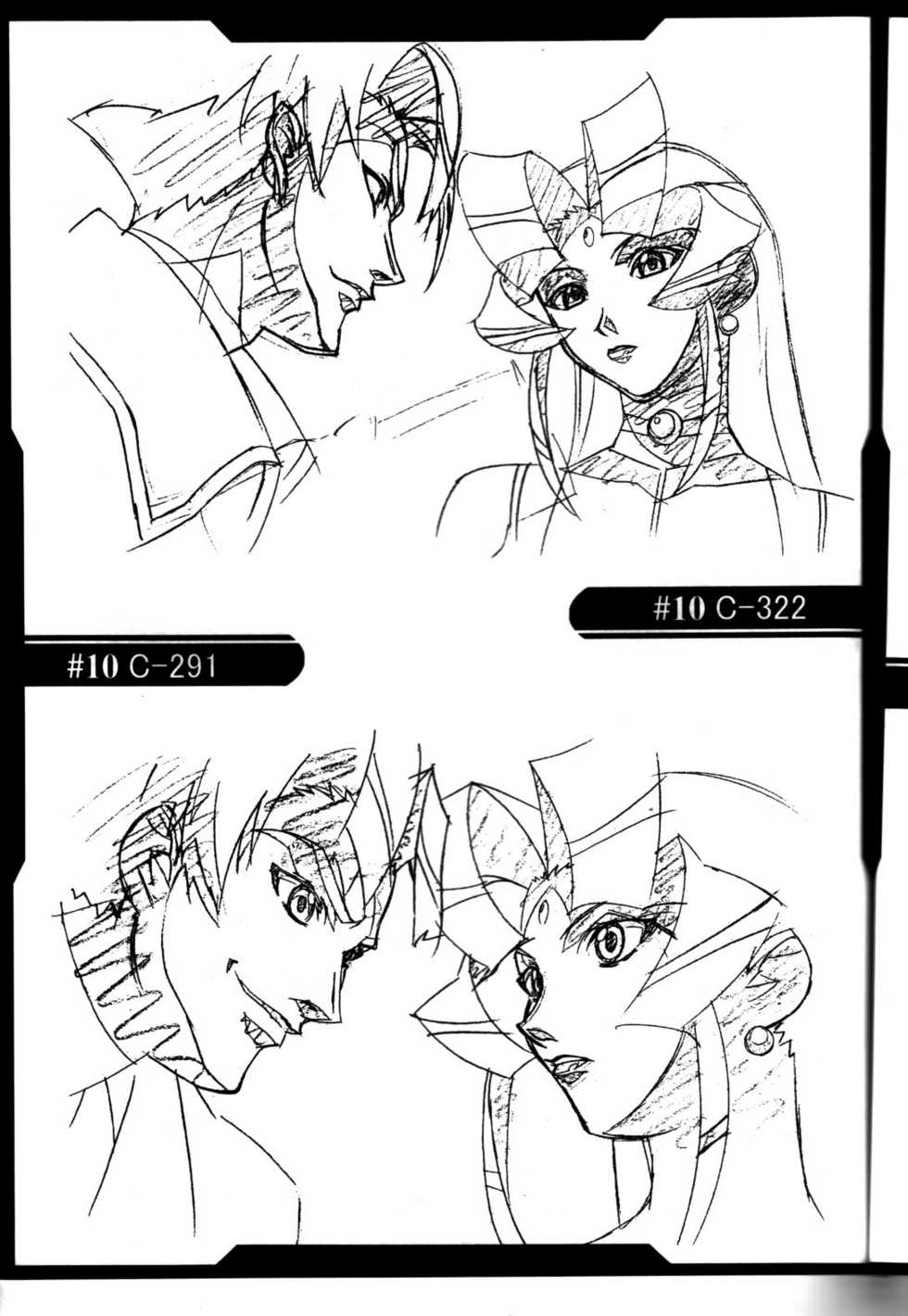 (C59) [SHIMAHOKKE (Kuroda Kazuya)] Shimahokke 1 (Vandread) - Page 39