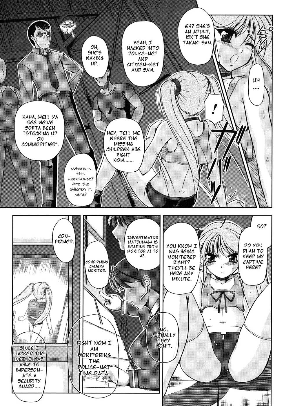 [Komori Ei] Tokuin Sousakan Reimi | Lewd Private Eye Reimi (Comic Unreal 2007-12 Vol.10) [English] =Pineapples r' Us= - Page 5