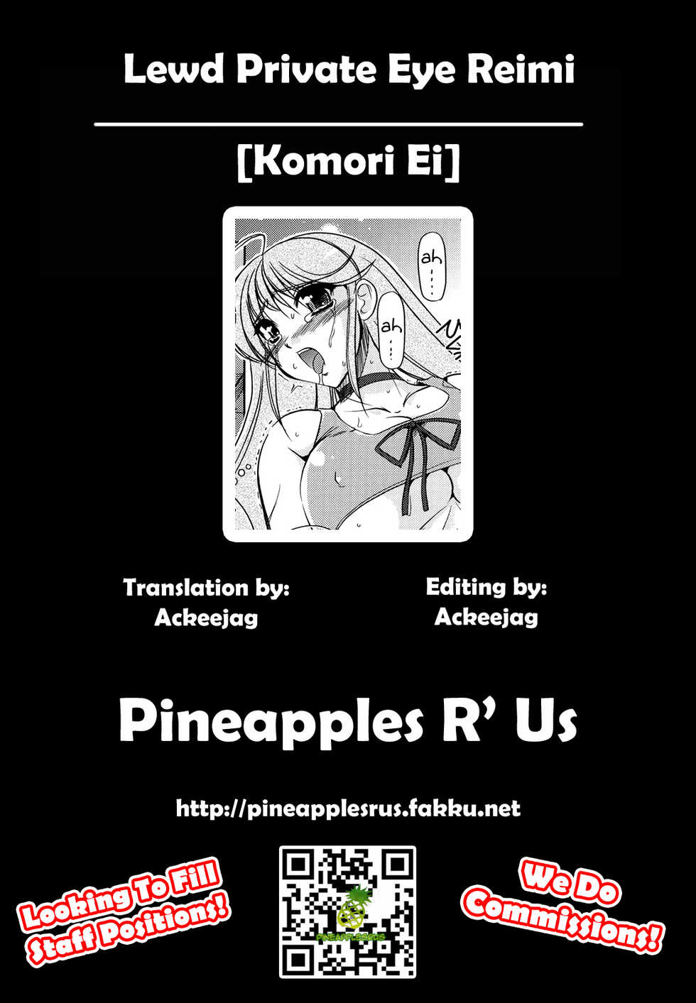 [Komori Ei] Tokuin Sousakan Reimi | Lewd Private Eye Reimi (Comic Unreal 2007-12 Vol.10) [English] =Pineapples r' Us= - Page 20