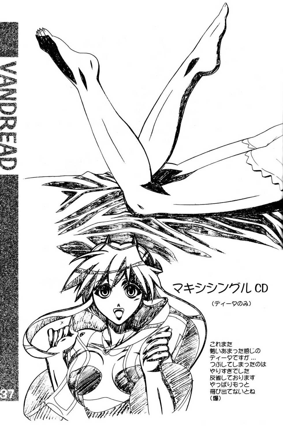 (C60) [SHIMAHOKKE (Kuroda Kazuya)] Shimahokke 2 (Vandread) - Page 27