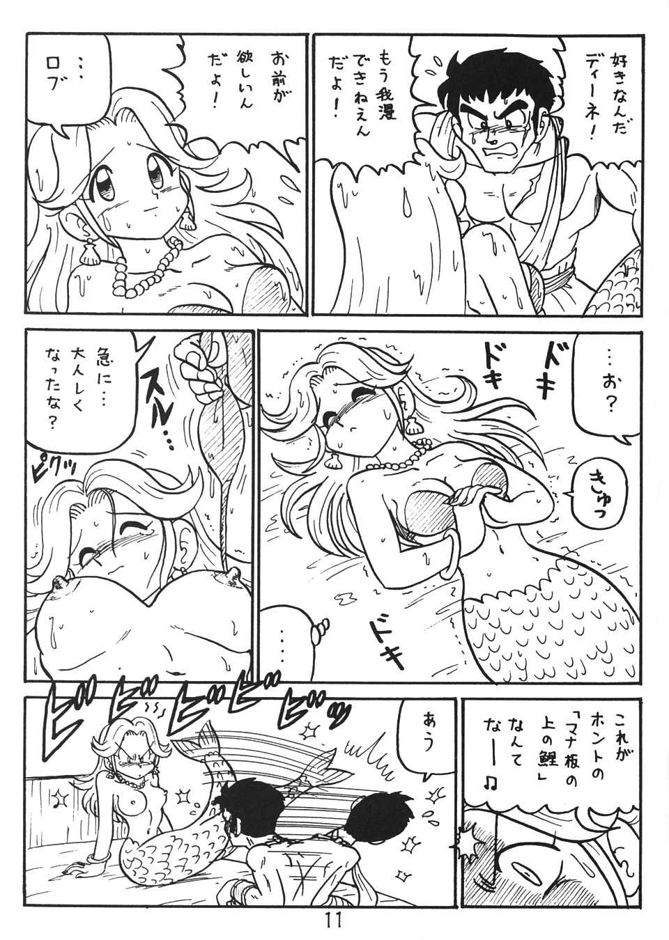 (C58) [Niitakayama Tozantai (Furukawa Yasushi)] Botsu Linus Kin -DQ Shimoneta Manga Gekijou- 2 (Dragon Quest) - Page 10