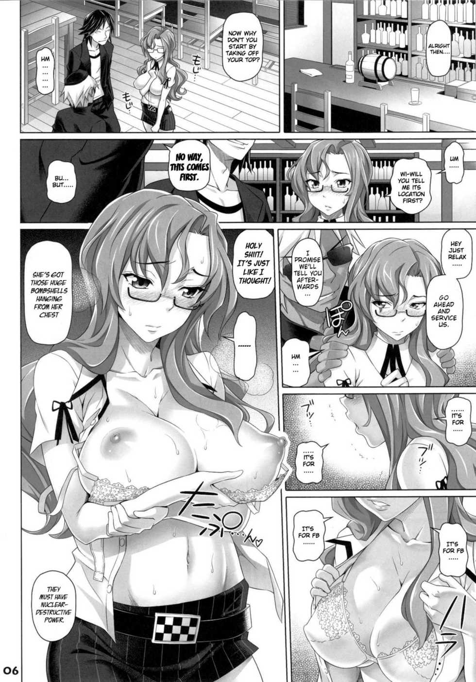 (Mirai Gadget 325 Gou) [pooca (Nora Shinji)] Paso ga Nai (Steins;Gate) [English] - Page 5