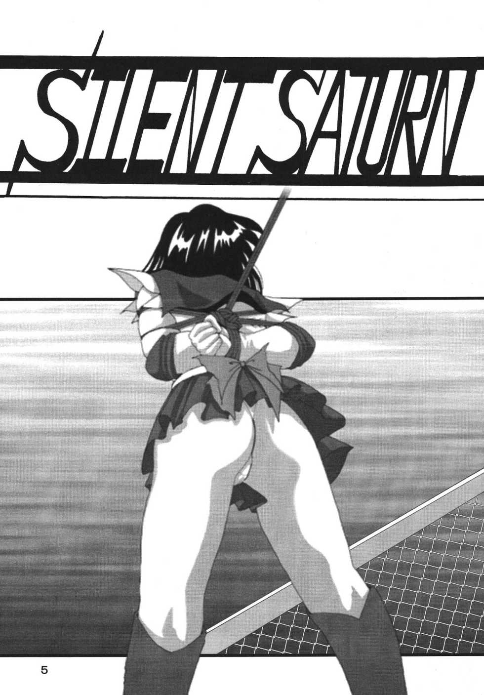 [Thirty Saver Street 2D Shooting (Various)] Silent Saturn SS Vol. 7 (Bishoujo Senshi Sailor Moon) [Digital] - Page 4