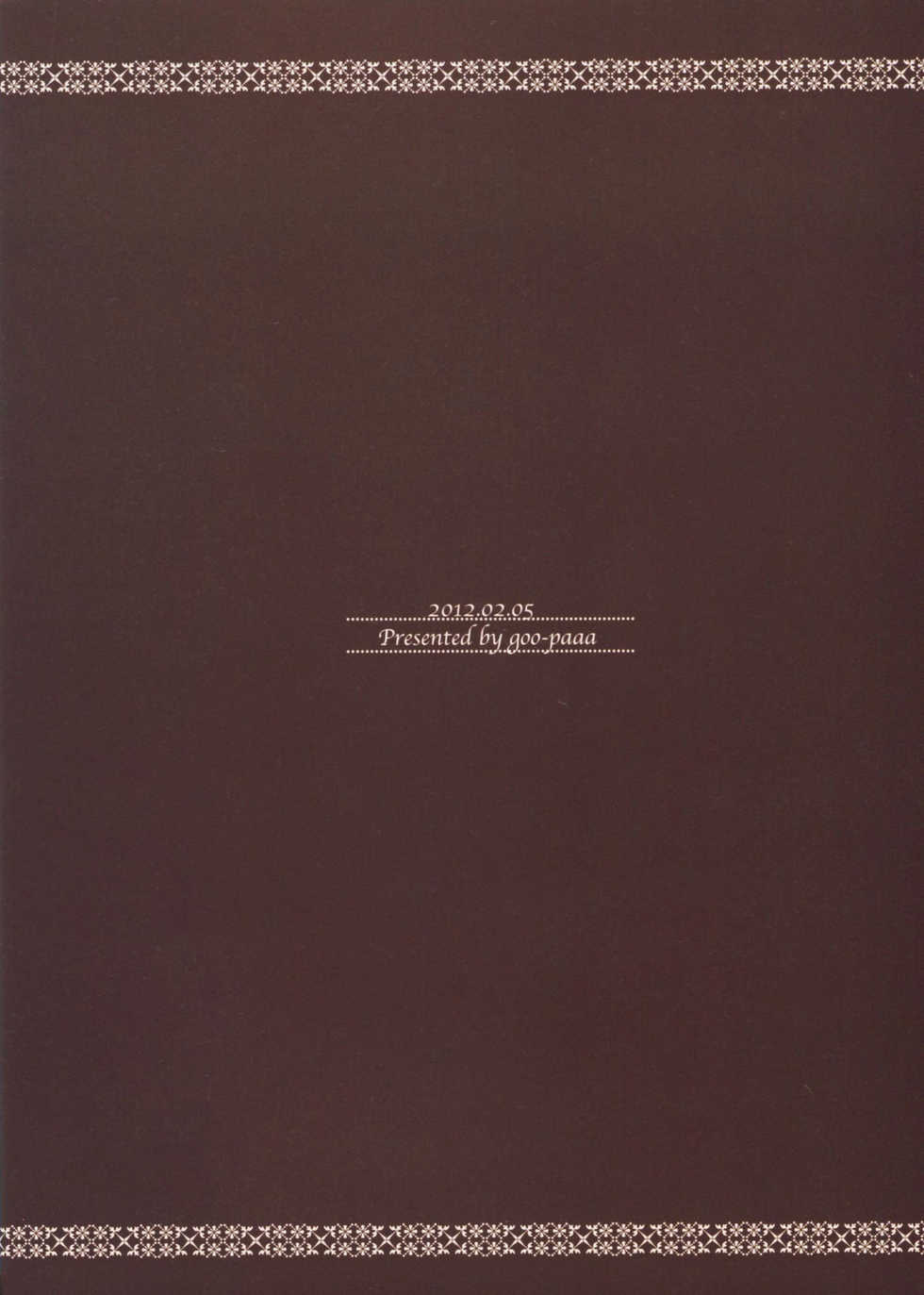 (HaruCC17) [goo-paaa (Ocha)] es no Madobe [Russian] [abunomaru] - Page 40