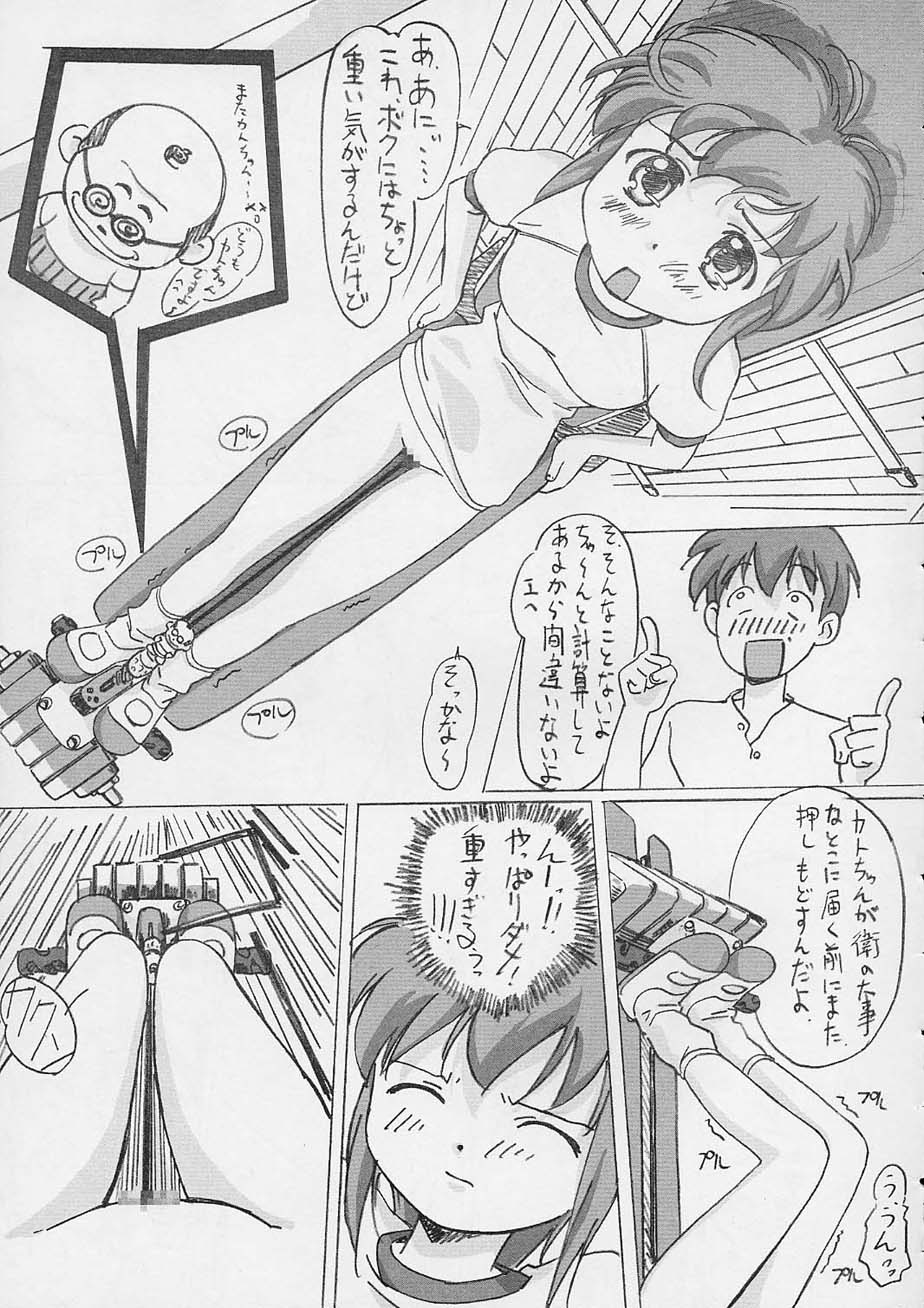 (C60) [G-Power! (Gody, SASAYUKi)] YOU ARE THE ONLY version sister princess (Sister Princess) - Page 36