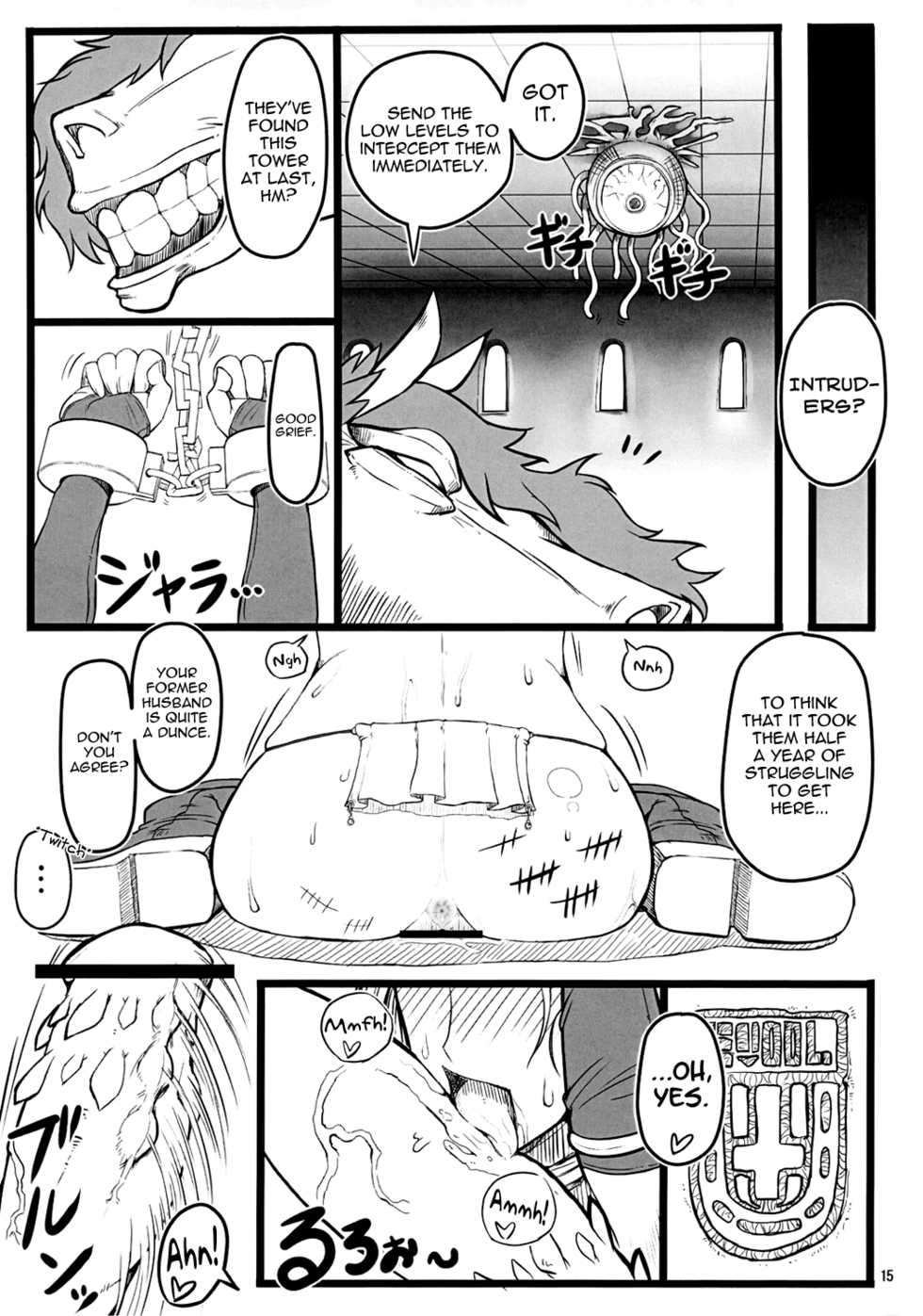 (C81) [A.S.G Group (Misonou)] Tou no Saijoukai de Hanayome o Machi Ukeru Uma wa Chotto Tegowai zo | The Horse Waiting with the Bride on the Top Floor of the Tower is Rather Tough (Dragon Quest V) [English] [LWB Collab] - Page 16