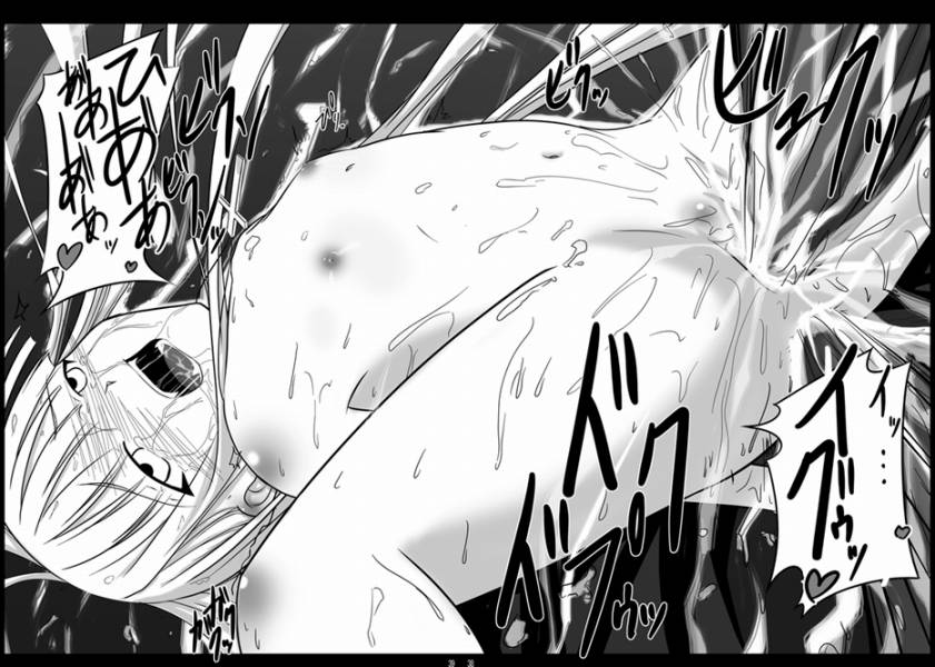 [Akamuni. (Akayoshi Hajime)] Maso Ryoujoku (Mahou Sensei Negima!) - Page 10