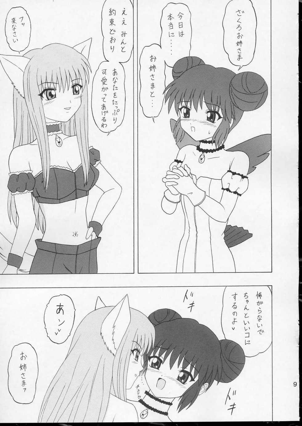 (SC23) [Comics way (Sai no Shigeru)] Mottoironna Koi Gashitai! (Tokyo Mew Mew) - Page 8