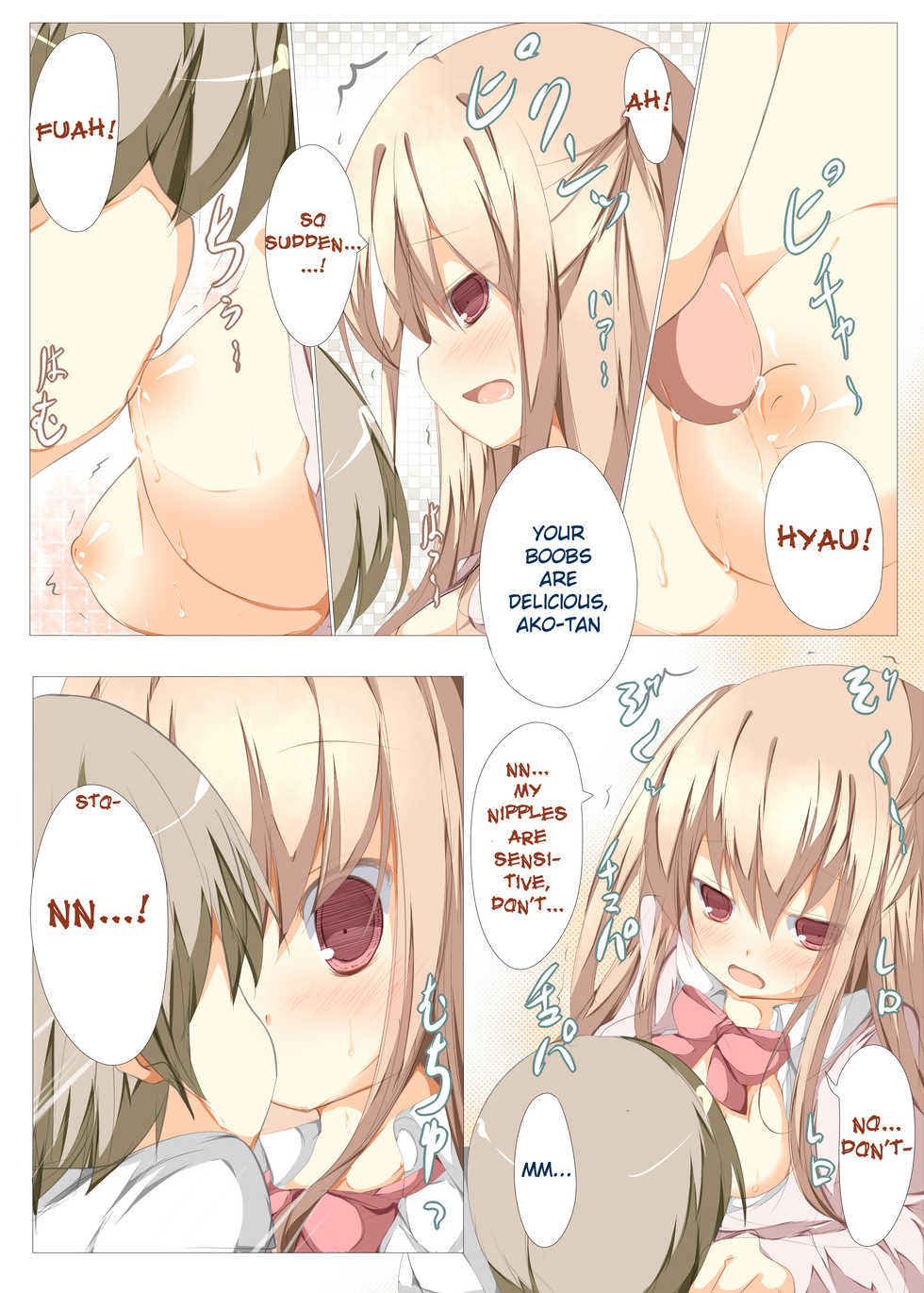 [Tabuchi-san Chi (Tabuchi)] Ako-chan to Ichatsuku Hon (Saki) [English] [Frizky] [Digital] - Page 4