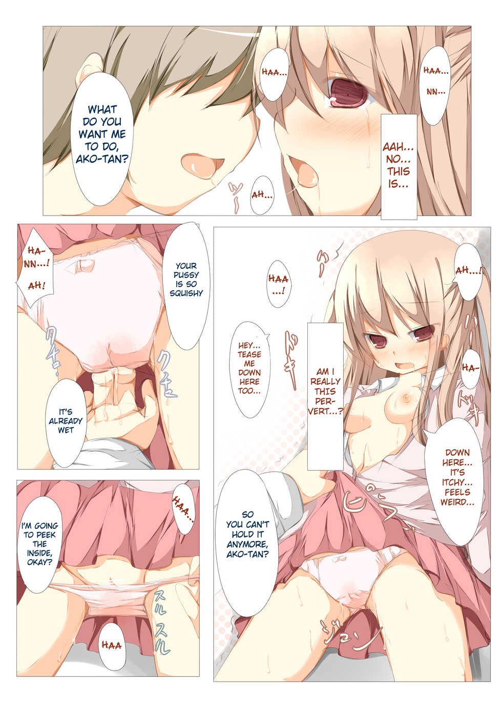 [Tabuchi-san Chi (Tabuchi)] Ako-chan to Ichatsuku Hon (Saki) [English] [Frizky] [Digital] - Page 6
