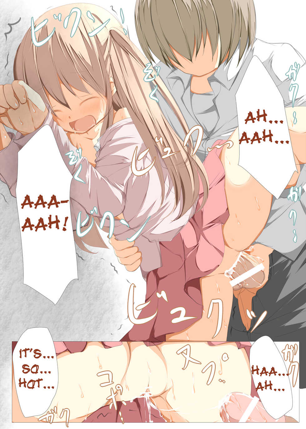 [Tabuchi-san Chi (Tabuchi)] Ako-chan to Ichatsuku Hon (Saki) [English] [Frizky] [Digital] - Page 13