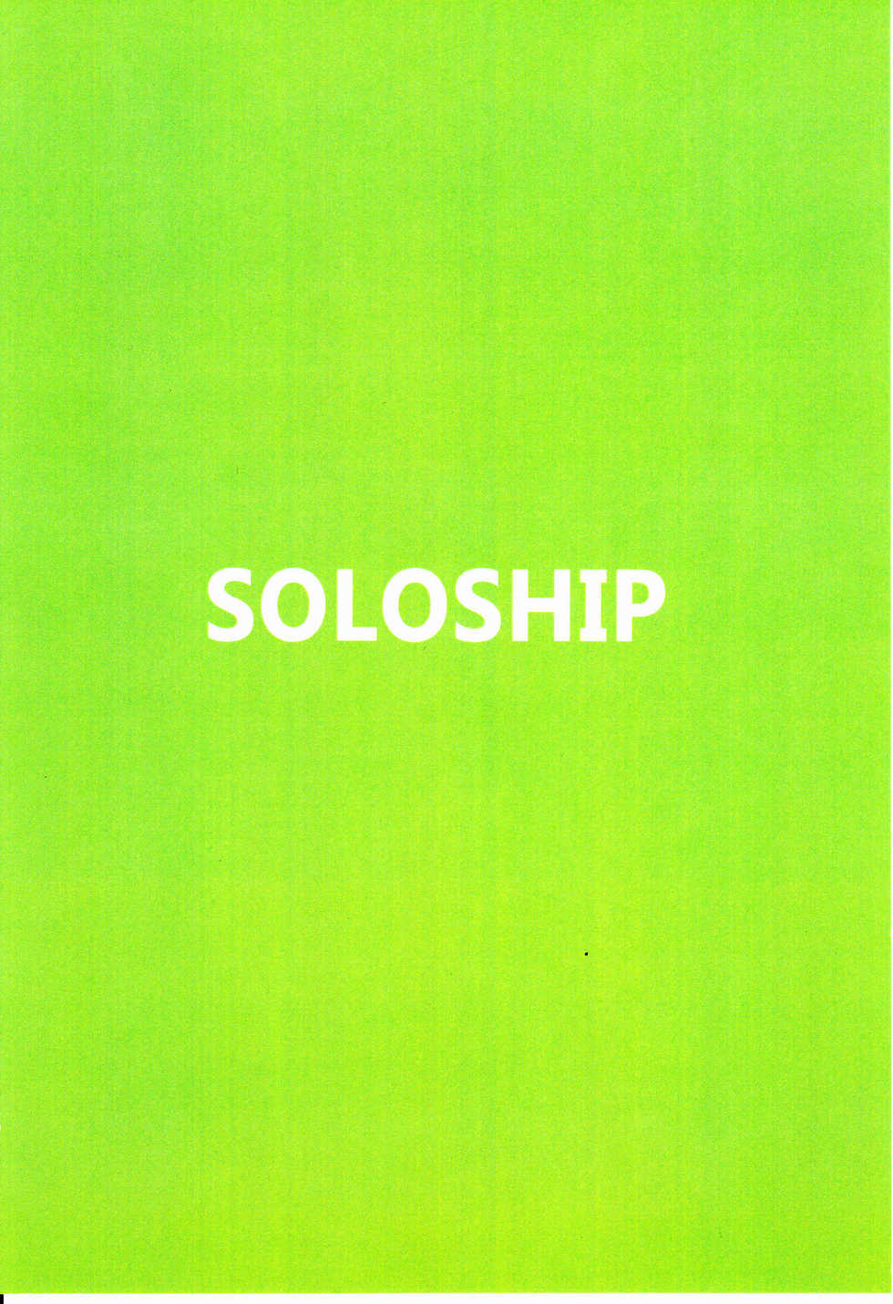 [Soloship (Yari26)] Kara no Hako (Ben-To) - Page 2