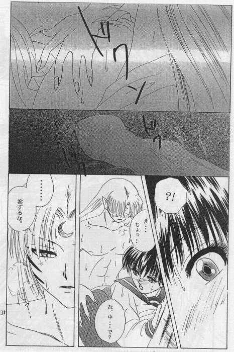 [inspire (Ponkichi)] Karisome (Inuyasha) - Page 34