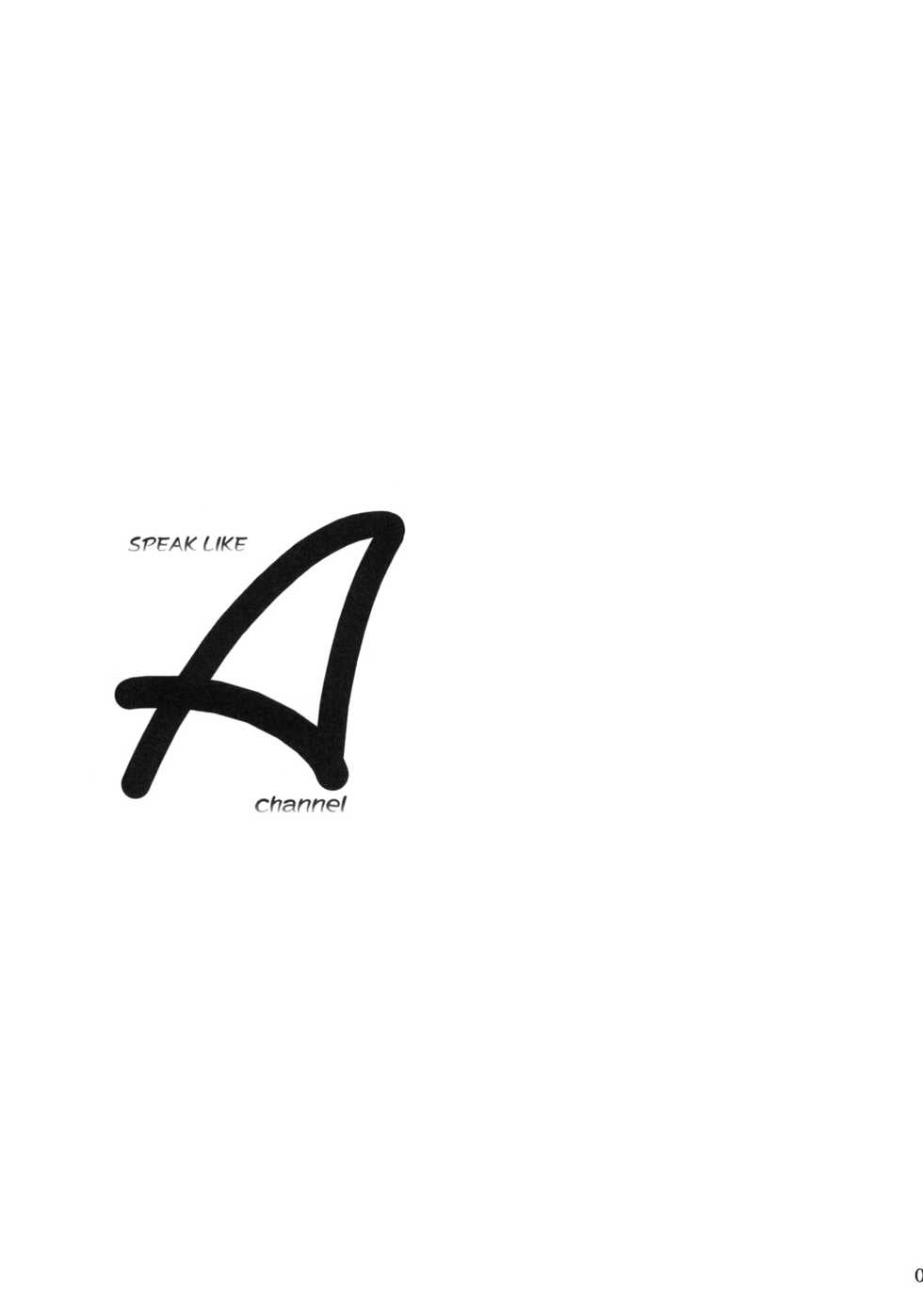 (COMIC1☆5) [MEKONGDELTA & DELTAFORCE (Zenki, ROUTE39)] SPEAK LIKE A channel (A Channel) (korean) - Page 2