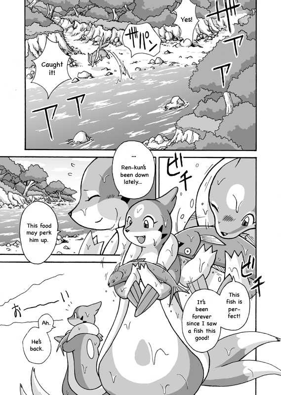 [Mikaduki Karasu] Kekka Yokereba Subete Yoshi | All's well that ends well! (Pokémon) [English] [Kekka Doujin] - Page 1