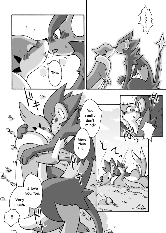 [Mikaduki Karasu] Kekka Yokereba Subete Yoshi | All's well that ends well! (Pokémon) [English] [Kekka Doujin] - Page 10