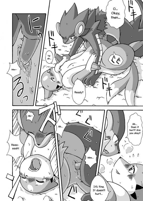 [Mikaduki Karasu] Kekka Yokereba Subete Yoshi | All's well that ends well! (Pokémon) [English] [Kekka Doujin] - Page 14