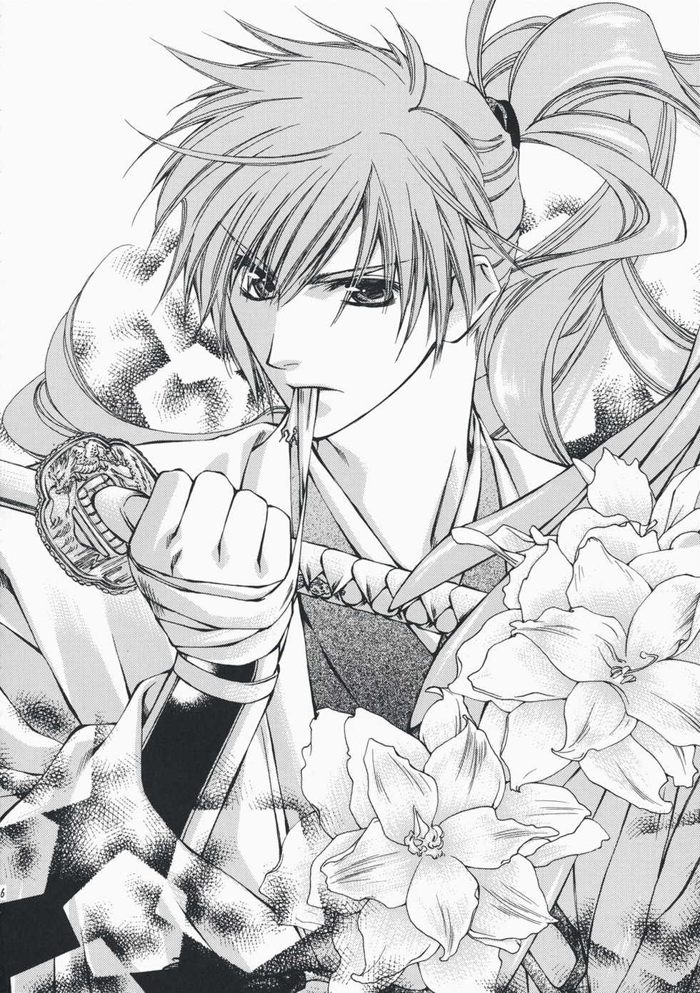 (C74) [Totsugeki Wolf (Yuhki Mitsuru)] Loving (Harukanaru toki no naka de) - Page 16