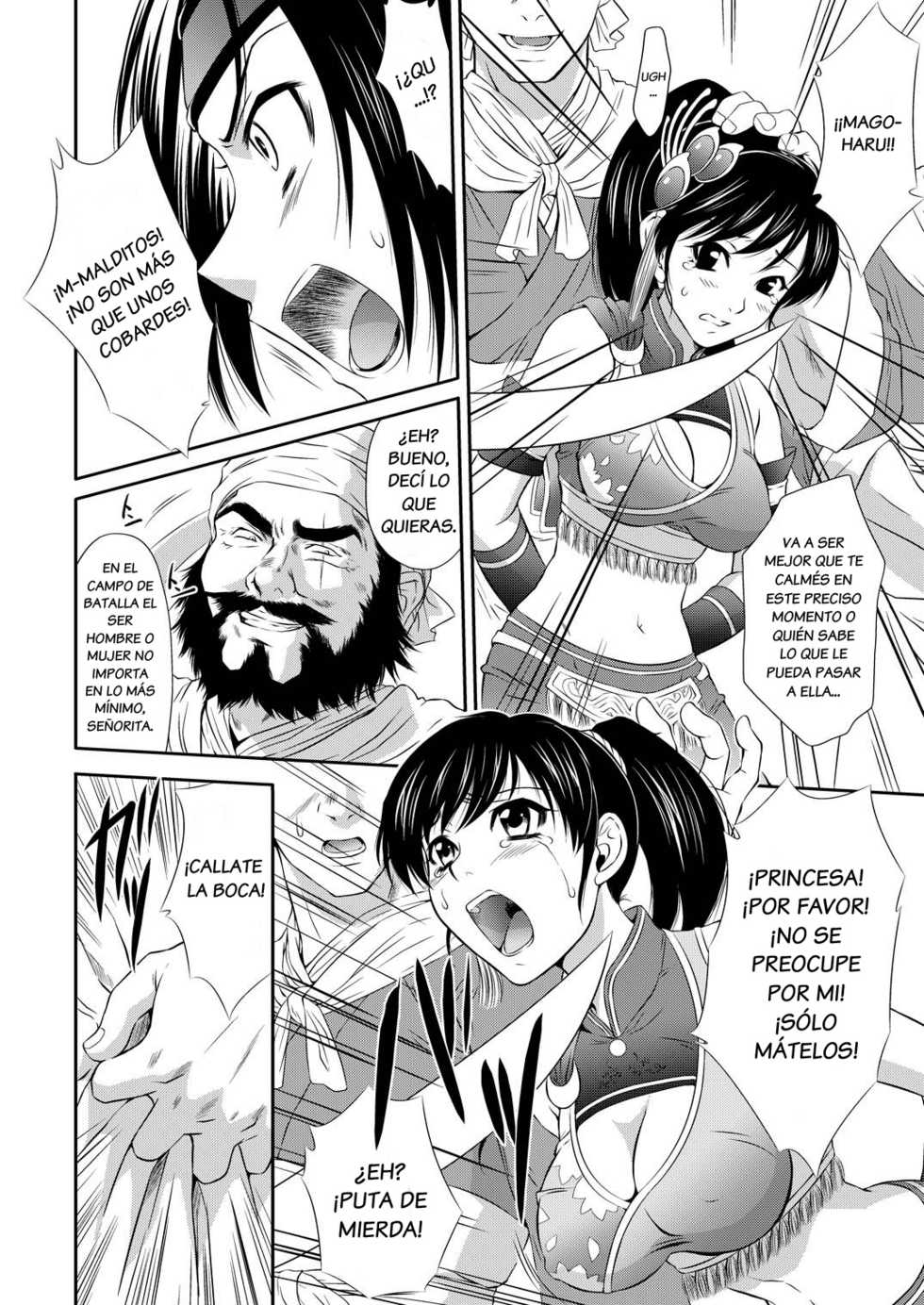 (C69) [U.R.C (Momoya Show-Neko) Sonshoukou Muzan | La Tragedia de Sun Shangxiang (Dynasty Warriors) [Spanish] {El nido del Cóndor} - Page 5
