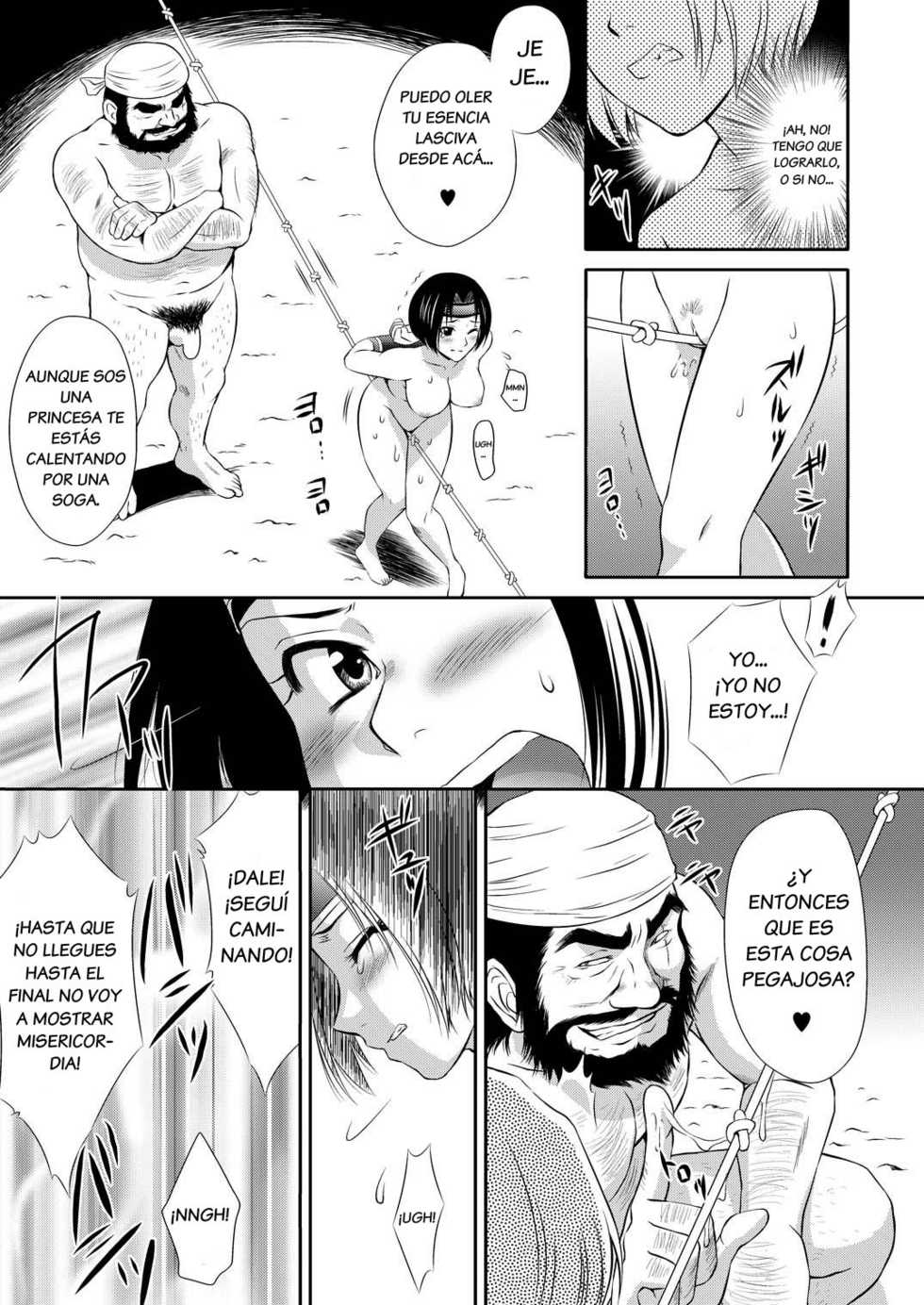 (C69) [U.R.C (Momoya Show-Neko) Sonshoukou Muzan | La Tragedia de Sun Shangxiang (Dynasty Warriors) [Spanish] {El nido del Cóndor} - Page 16