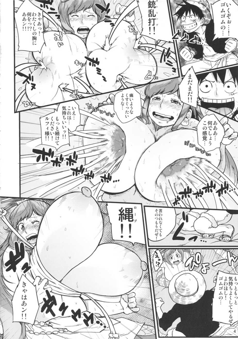 (COMIC1☆6) [Hybrid Jimushitsu (Muronaga Char siu)] Hybrid Tsuushin Vol.10 (One Piece, Queen's Blade) - Page 3
