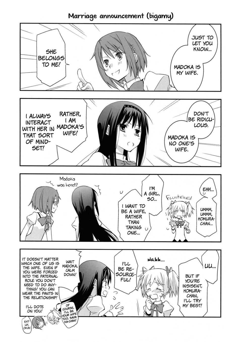 (C81) [Hitomaron (Setouchi Sumako)] Daisuki dayo! 2 | I Love You! 2 (Puella Magi Madoka Magica) [English] [Yuri-ism] - Page 5