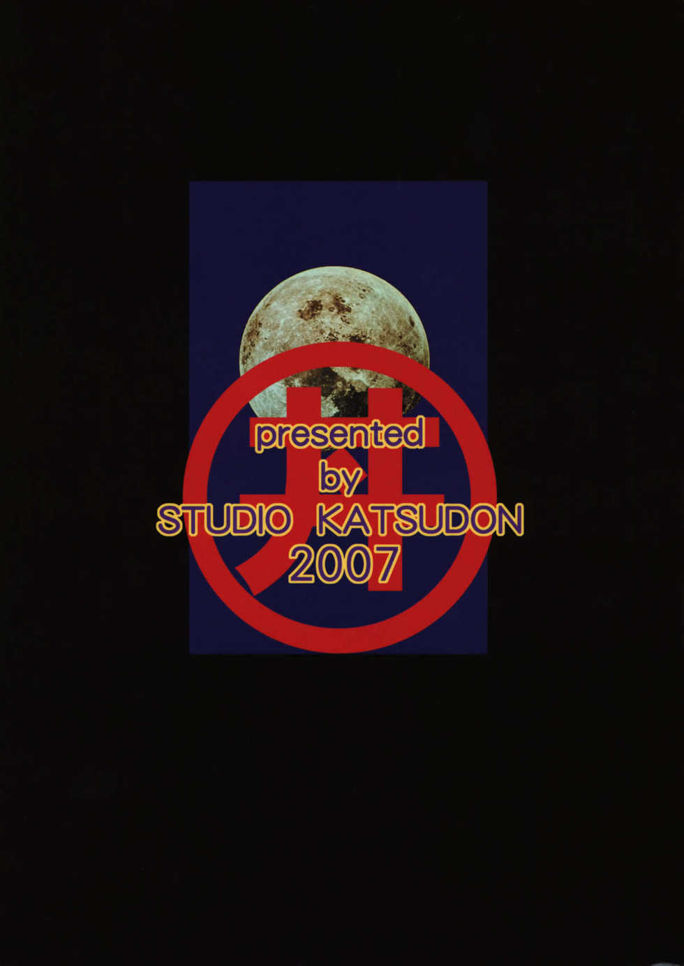 (C73) [Studio Katsudon (Manabe Jouji)] Kemono-tachi no Bansan 3 (Monster Princess | Princess Resurrection) [Thai] - Page 30