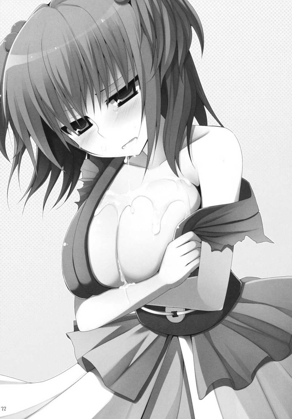 (Reitaisai 9) [TOYBOX, Kujira Logic (Kurikara, Kujiran)] Gensoukyou Chichi Zukan - Hana EX (Touhou Project) - Page 31