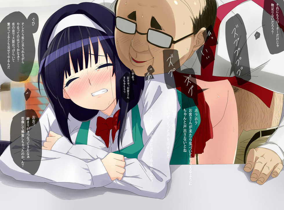 [K-Ten] Manbiki Enzai 2 ~Chuunen Oyaji ni Okasare Otosareru Shoujo~ - Page 8