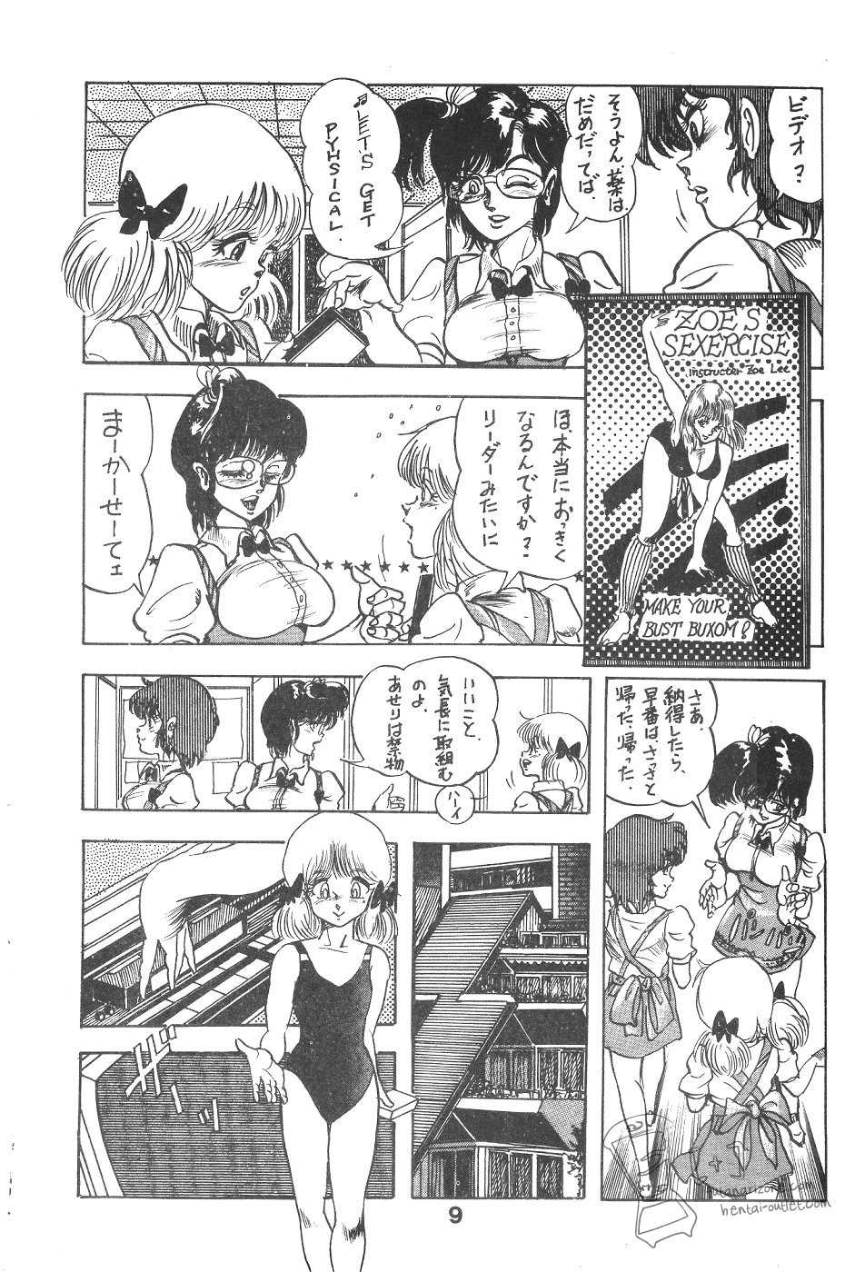 (C32) [M.M.E.G (Various)] Titanic (Various) - Page 10