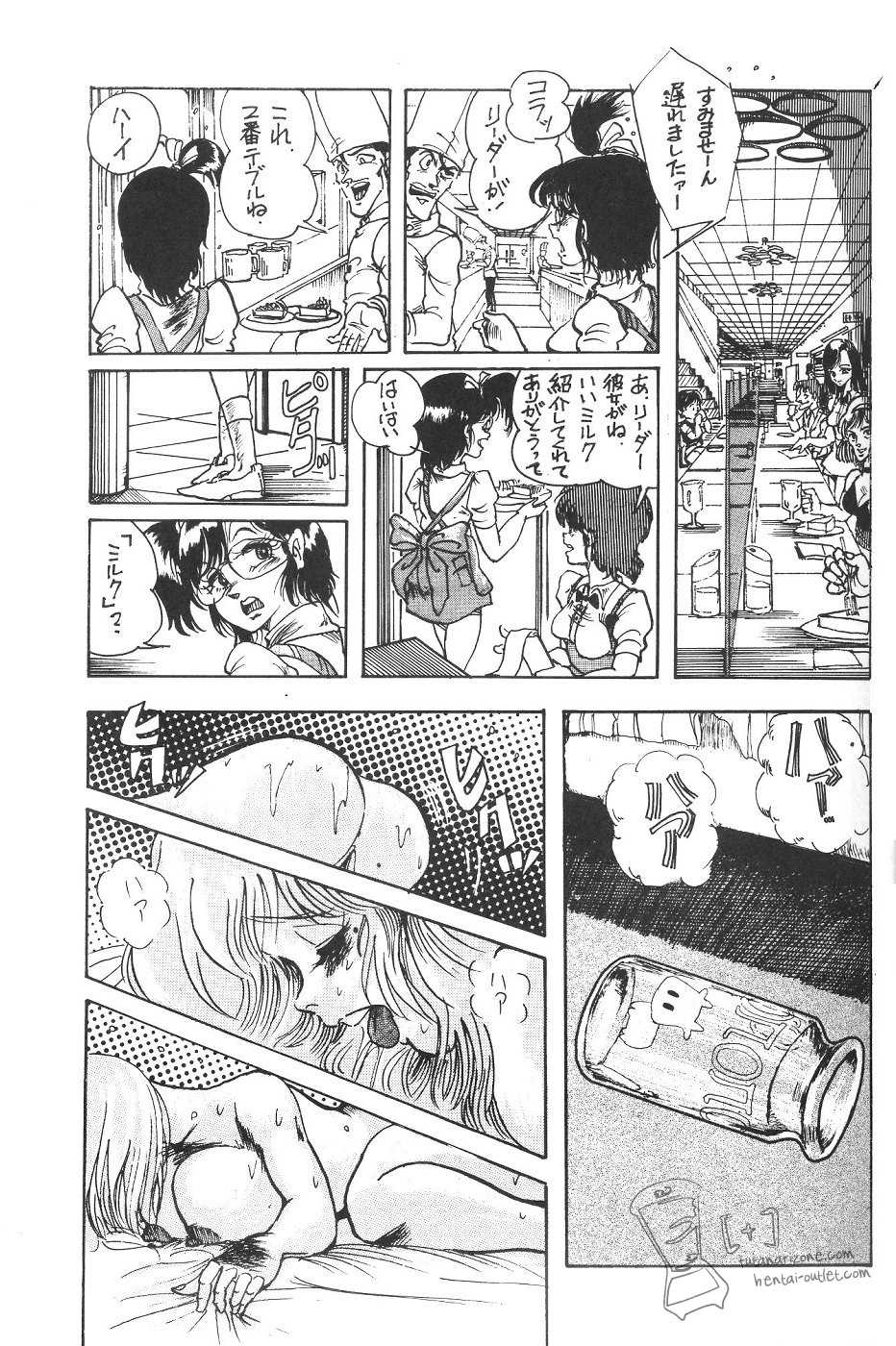 (C32) [M.M.E.G (Various)] Titanic (Various) - Page 18