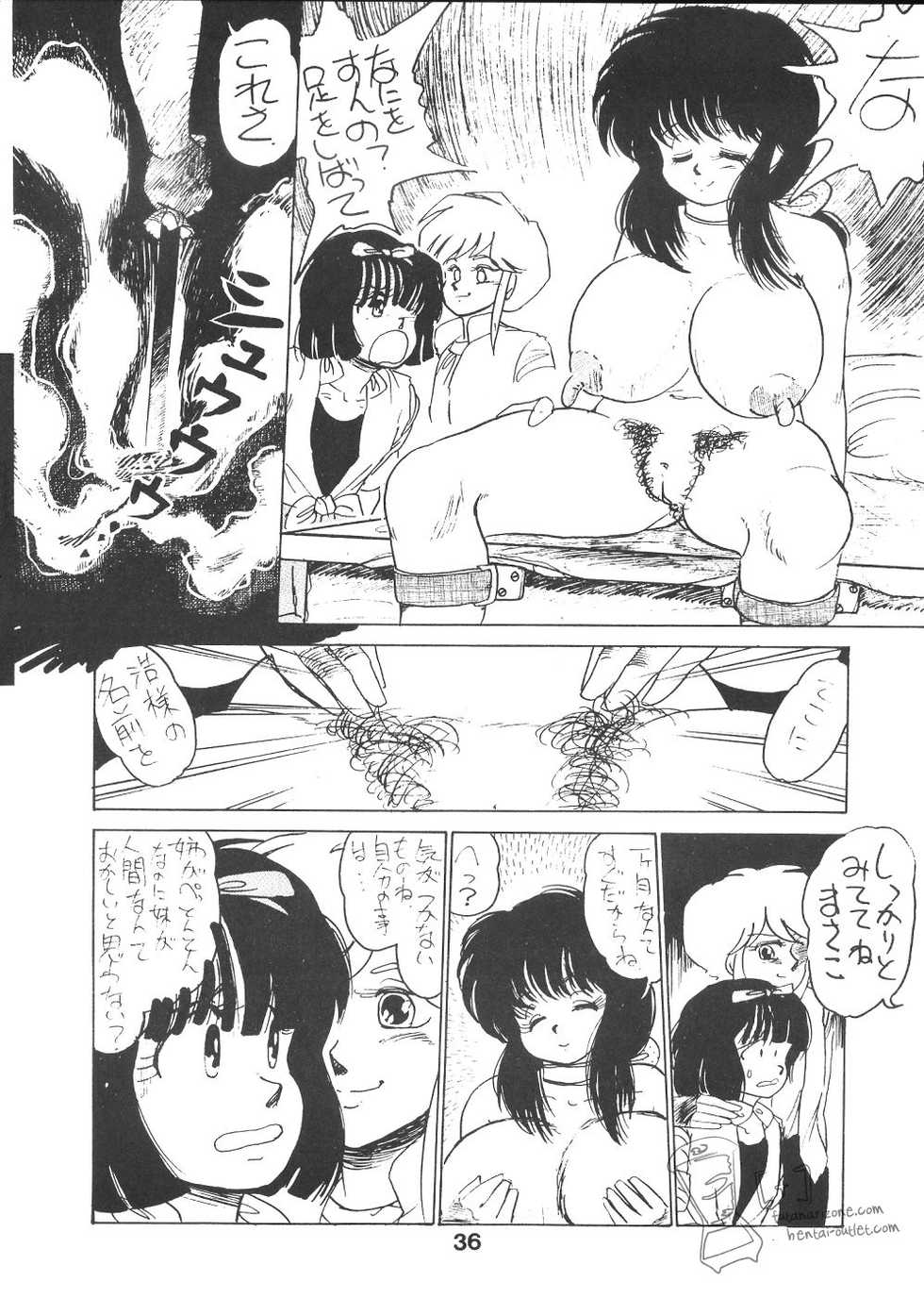 (C32) [M.M.E.G (Various)] Titanic (Various) - Page 37