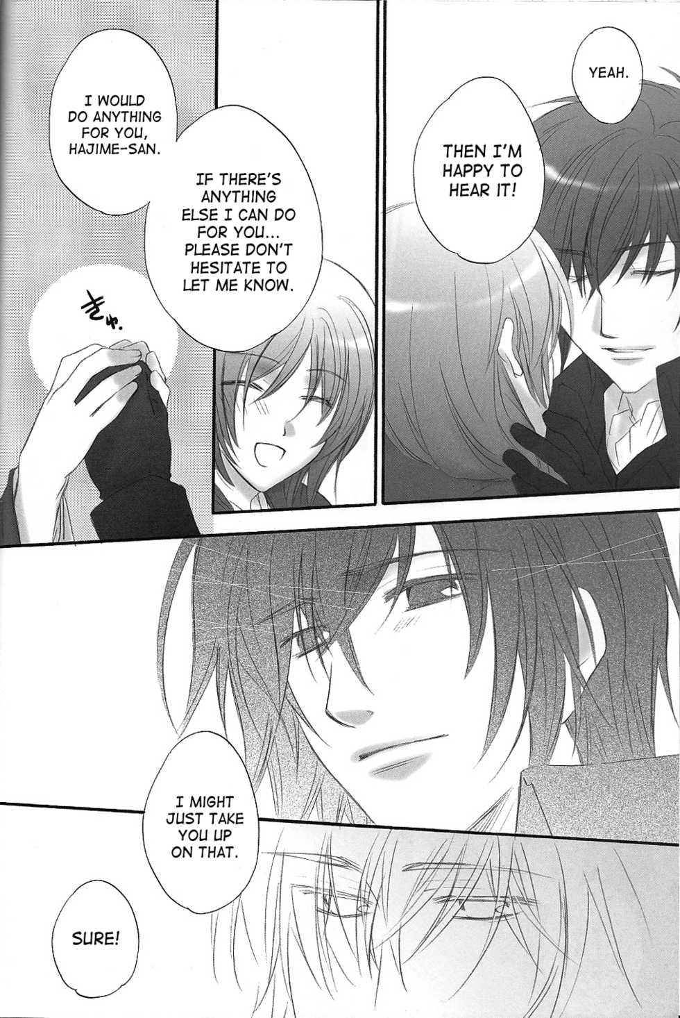 (C78) [Road (Fukutoku Saori)] Irodori (Hakuouki) [English] [SaHa] - Page 9