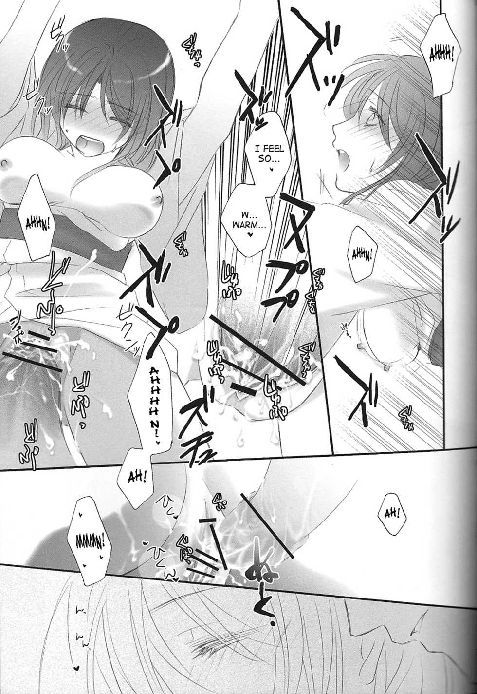 (C78) [Road (Fukutoku Saori)] Irodori (Hakuouki) [English] [SaHa] - Page 16