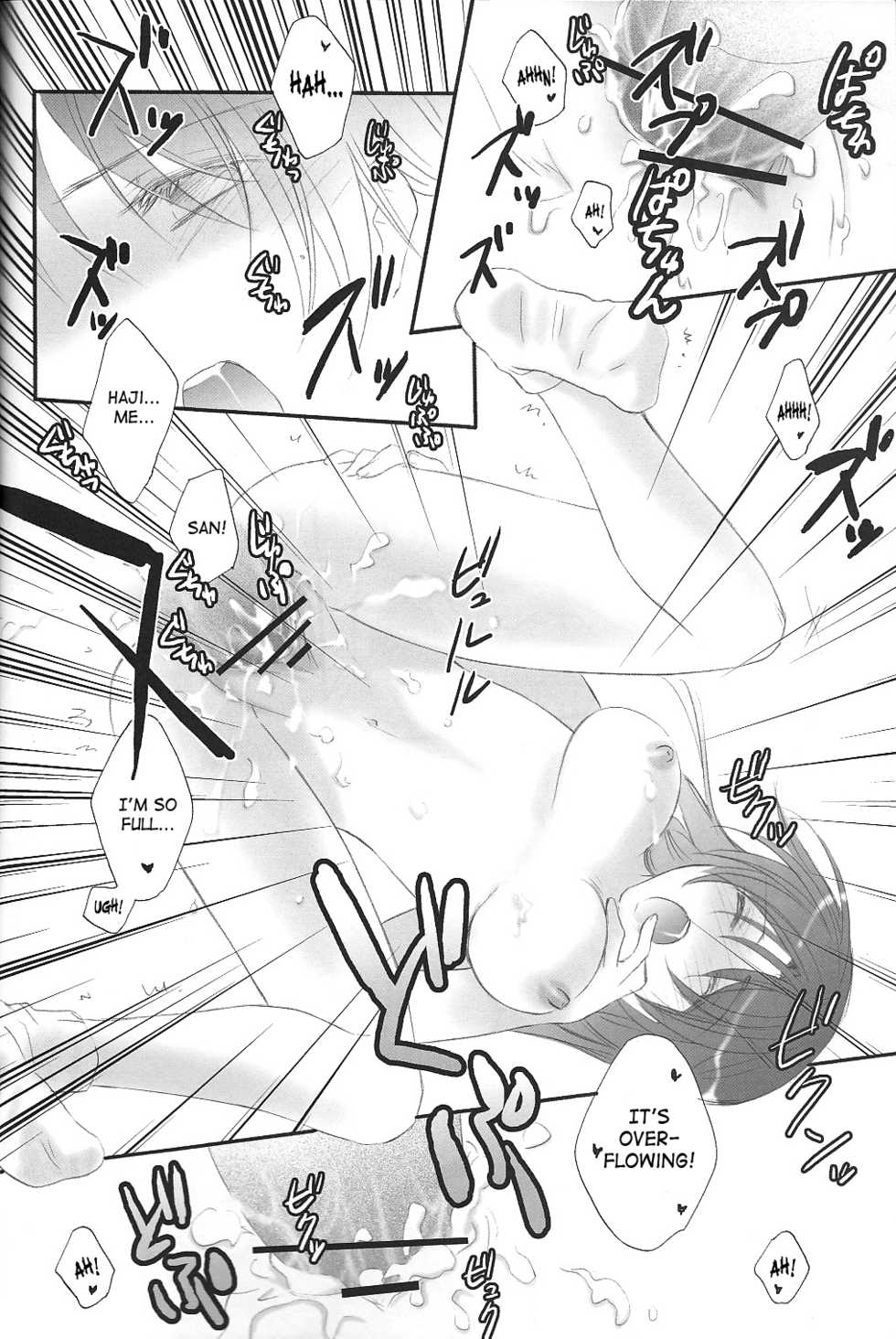 (C78) [Road (Fukutoku Saori)] Irodori (Hakuouki) [English] [SaHa] - Page 23