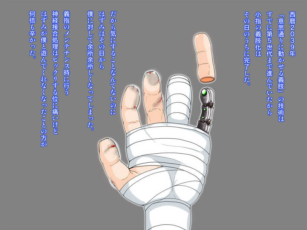 [Senbon Knock Zadankai (Inaba Fuyuki)] Boku no Imouto no Honne o Nozoite Mitara Bikkuri suru Kurai BroCon Datta Ken - Page 6