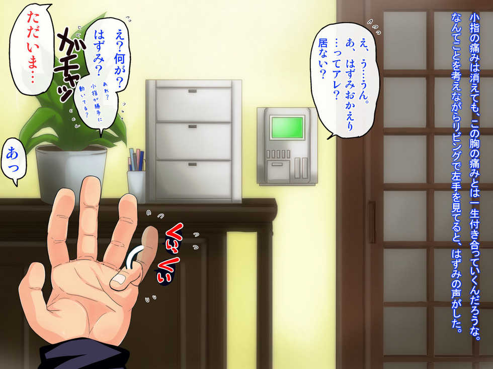 [Senbon Knock Zadankai (Inaba Fuyuki)] Boku no Imouto no Honne o Nozoite Mitara Bikkuri suru Kurai BroCon Datta Ken - Page 9