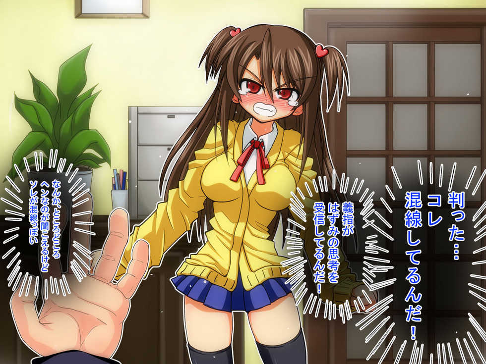 [Senbon Knock Zadankai (Inaba Fuyuki)] Boku no Imouto no Honne o Nozoite Mitara Bikkuri suru Kurai BroCon Datta Ken - Page 16