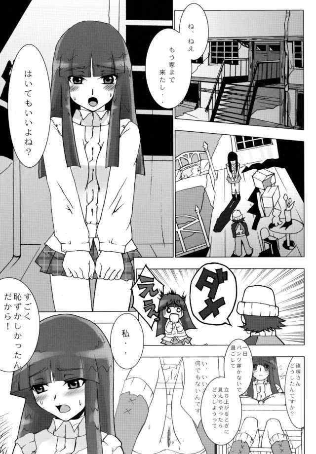 (C65) [TOLUENE ITTOKAN (Pierre Norano)] KETSU! MEGATON GAD (GAD GUARD) - Page 3