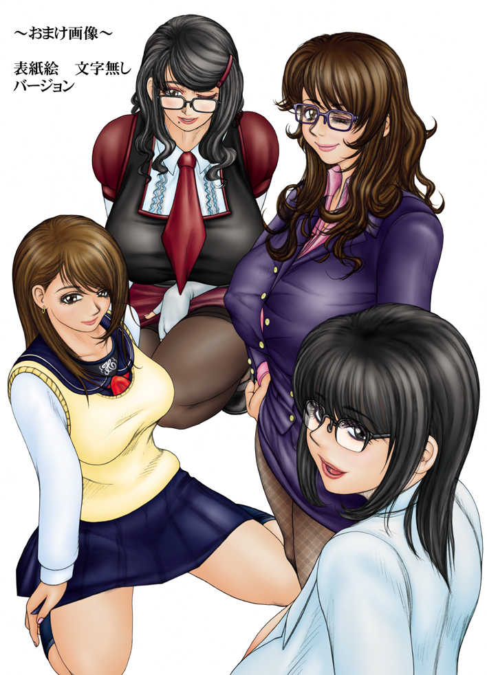 [Lowhide Project (LOWHIDE, Mousou-kun, Yao.)] Meshimase Futanari Teachers 2nd & 3rd - Page 23