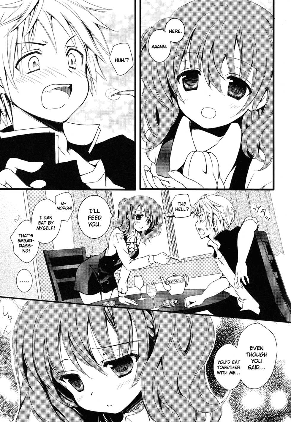 (COMIC1☆6) [Sapuri (Mizuse Kiseki)] Karutanuki (Inu x Boku SS) [English] [life4Kaoru] - Page 5