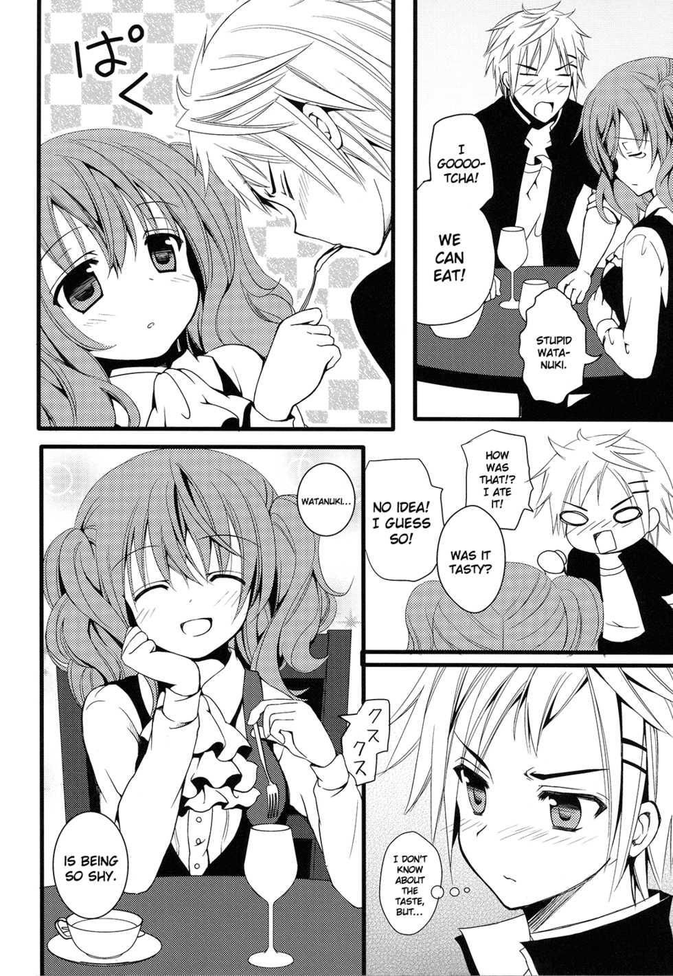 (COMIC1☆6) [Sapuri (Mizuse Kiseki)] Karutanuki (Inu x Boku SS) [English] [life4Kaoru] - Page 6