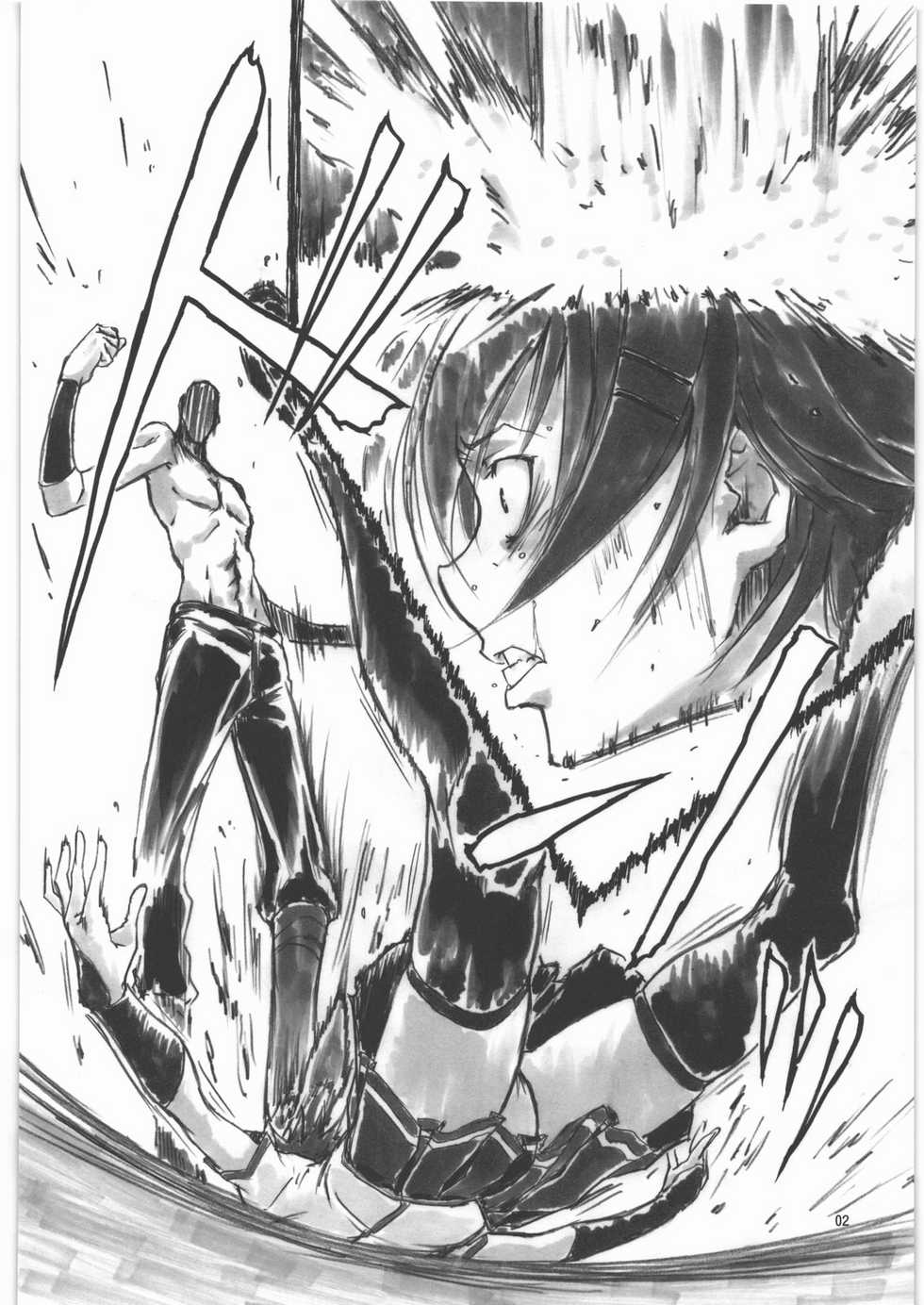 (C79) [AXZ (Shinobu Akira)] Angel's stroke 47 Junko Maniacs (Ichiban Ushiro no Daimaou) - Page 3