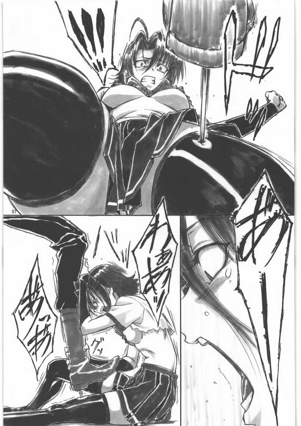 (C79) [AXZ (Shinobu Akira)] Angel's stroke 47 Junko Maniacs (Ichiban Ushiro no Daimaou) - Page 8