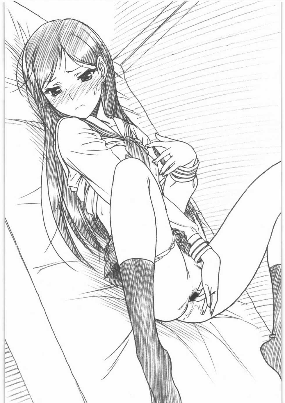 [MEKONGDELTA&DELTAFORCE (Zenki, Route39)] flora (Various) - Page 16