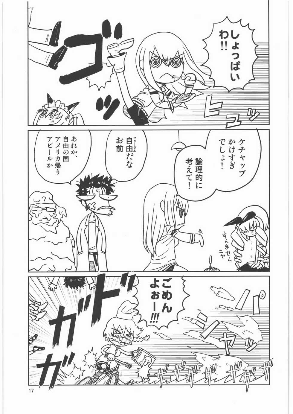 [OMYF Project (Zakkunpoppu)] Seichou Ensui no Syntax Error (STEINS;GATE) - Page 16