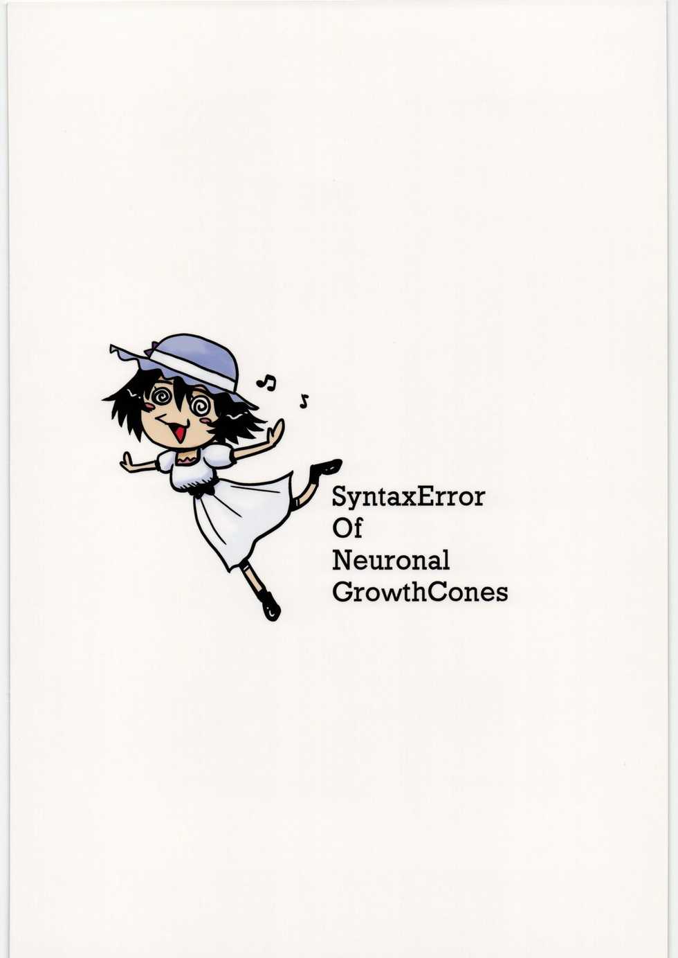 [OMYF Project (Zakkunpoppu)] Seichou Ensui no Syntax Error (STEINS;GATE) - Page 22